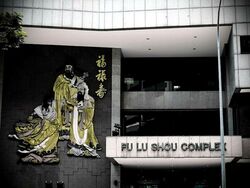 Fu Lu Shou Complex (D7), Shop House #529452331